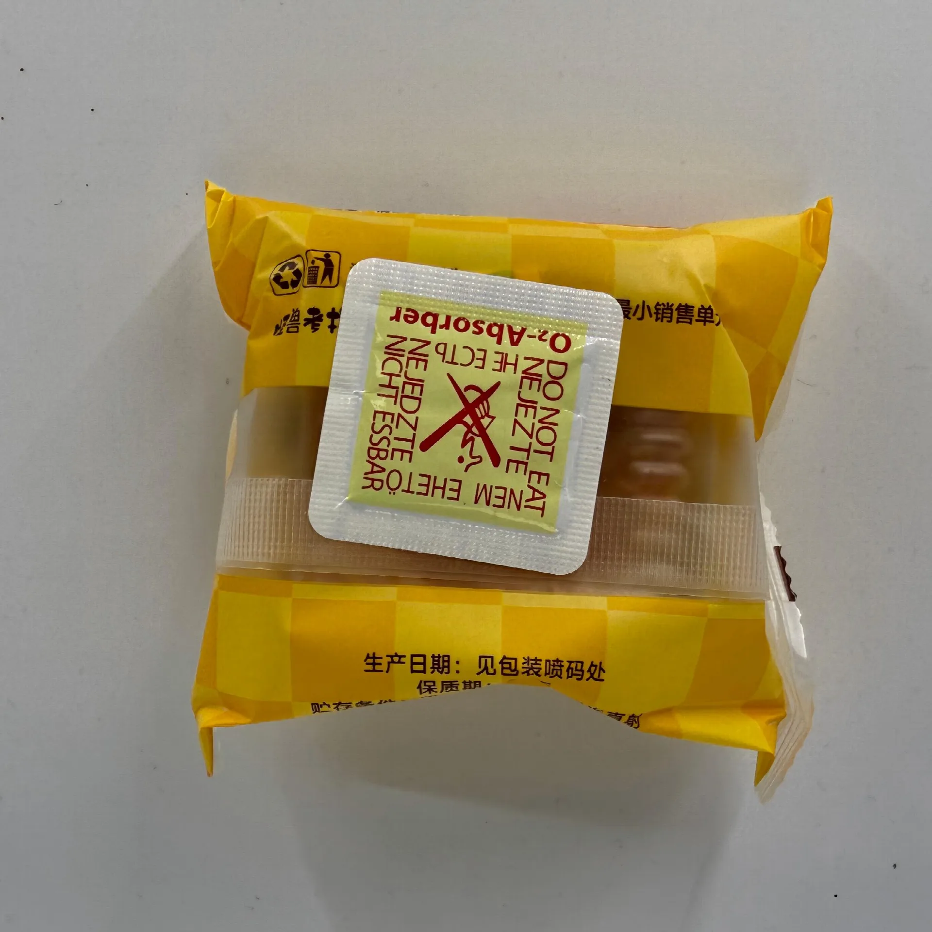 Invisible Adhesive Oxygen Absorbers