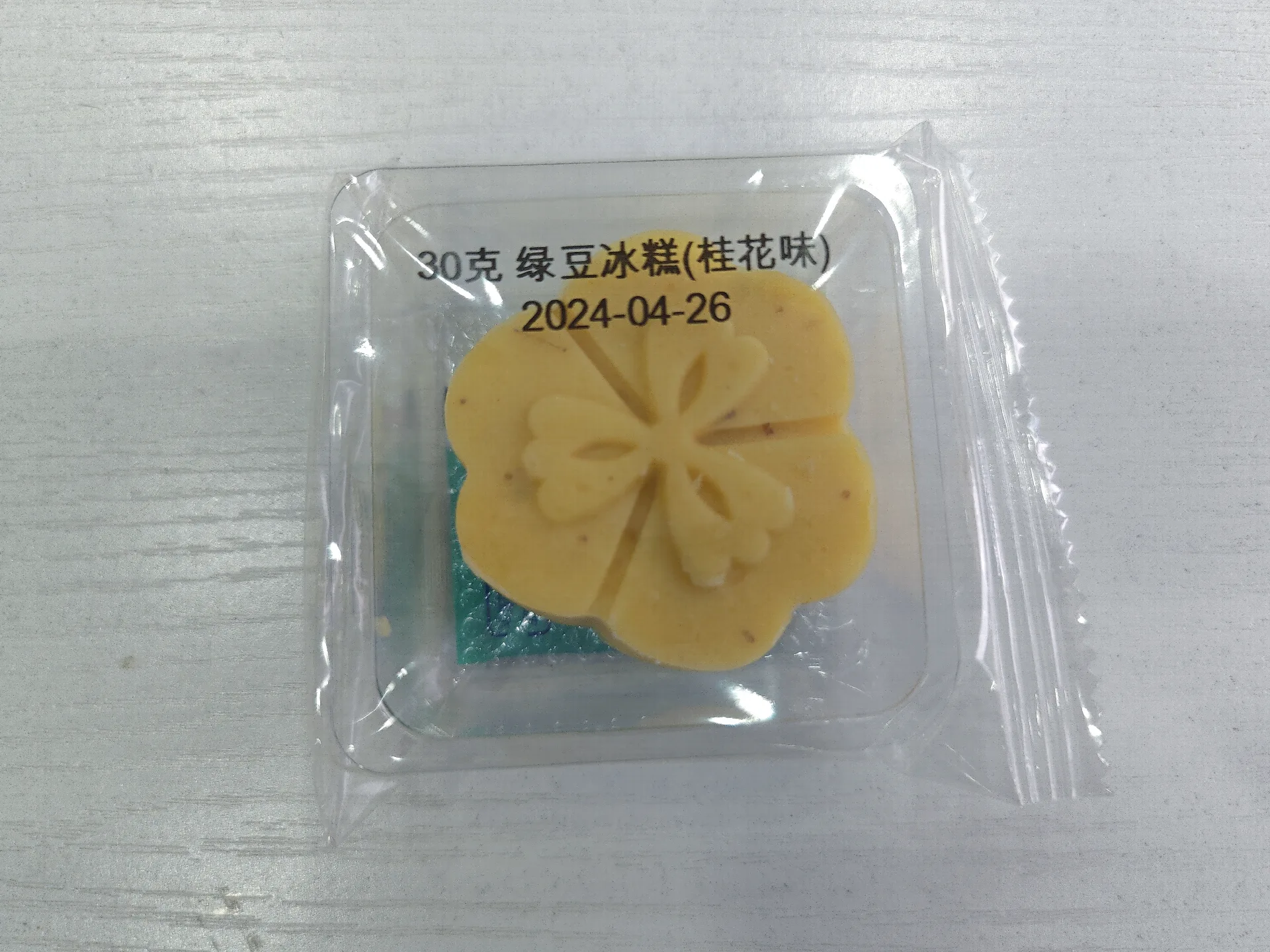 Mooncake Freshness Preservation Solution