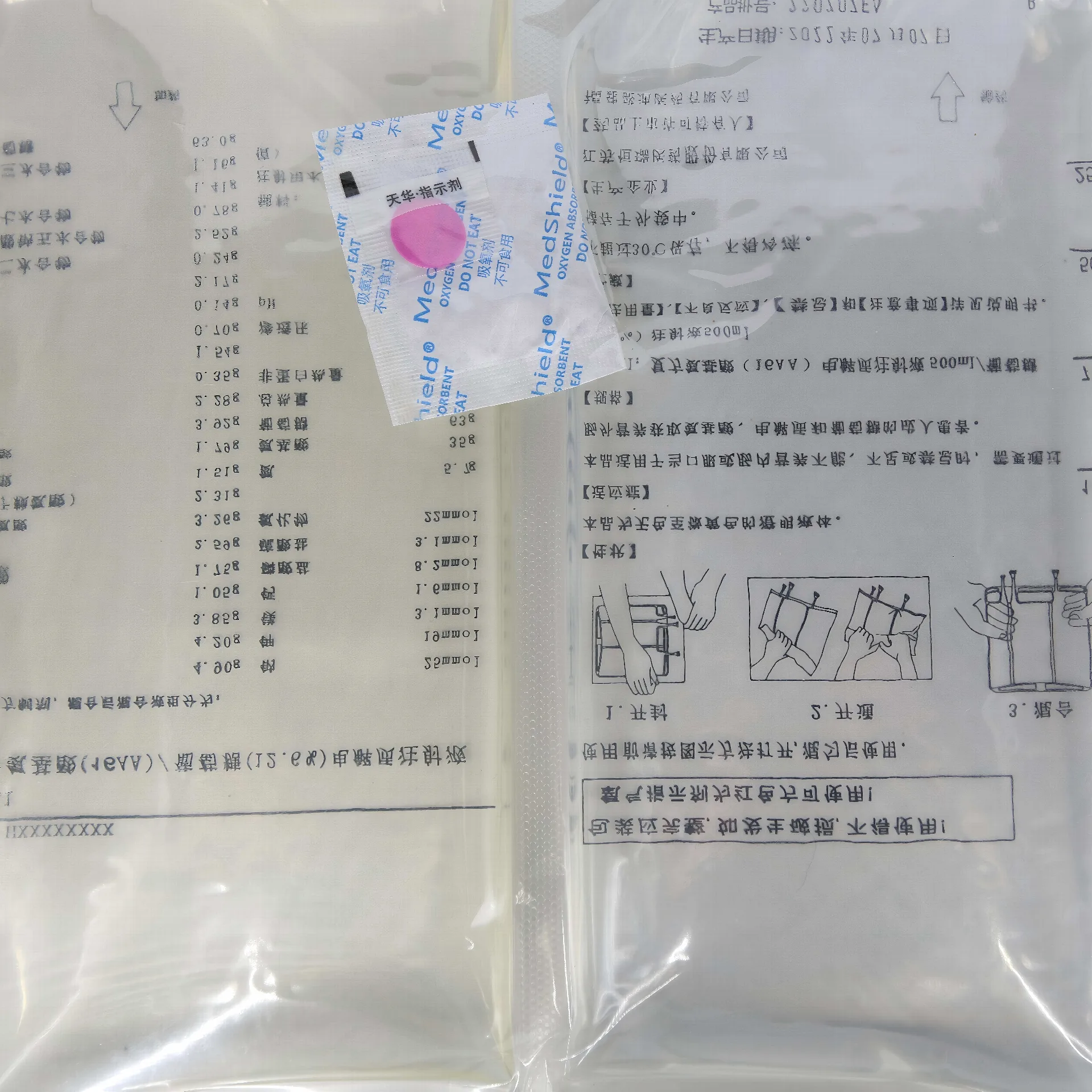 Multi-Chamber Bag Protection application evidence 2