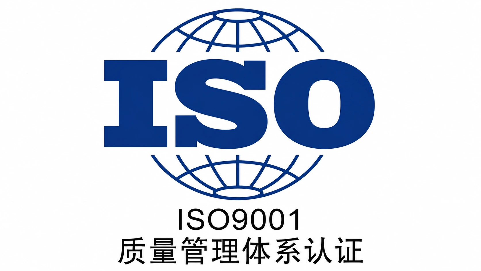 ISO 9001 quality management certification