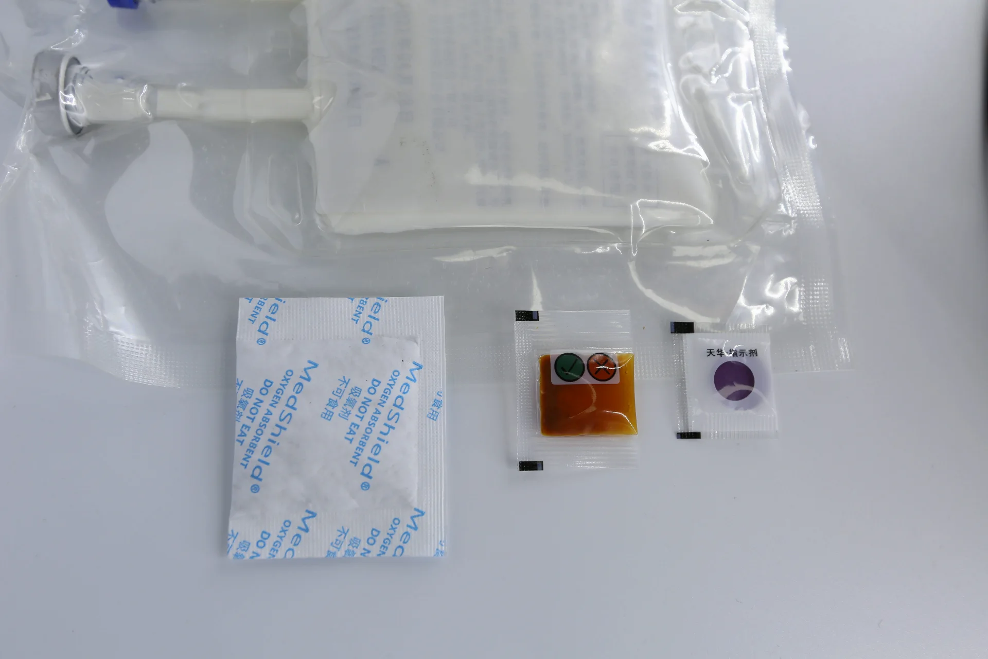 Oxygen Indicator media